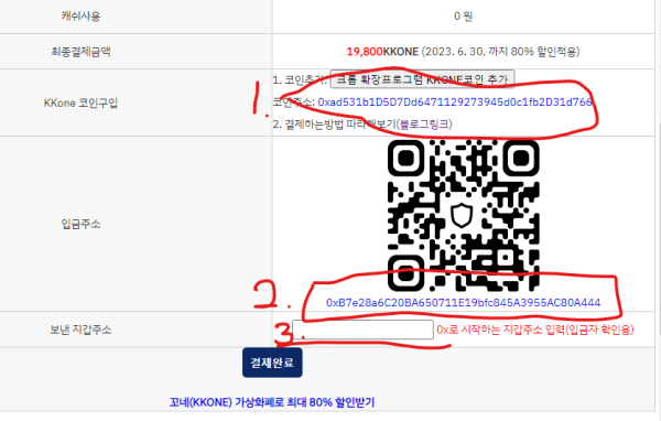 화면 캡처 2023-05-19 4.png 화면 캡처 2023-05-19 4.png